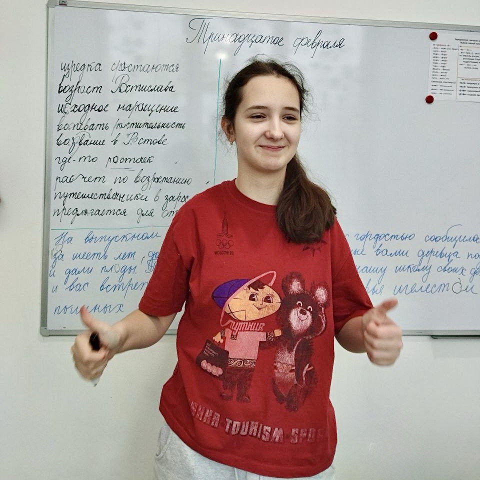 Занятия в центре развития Умница