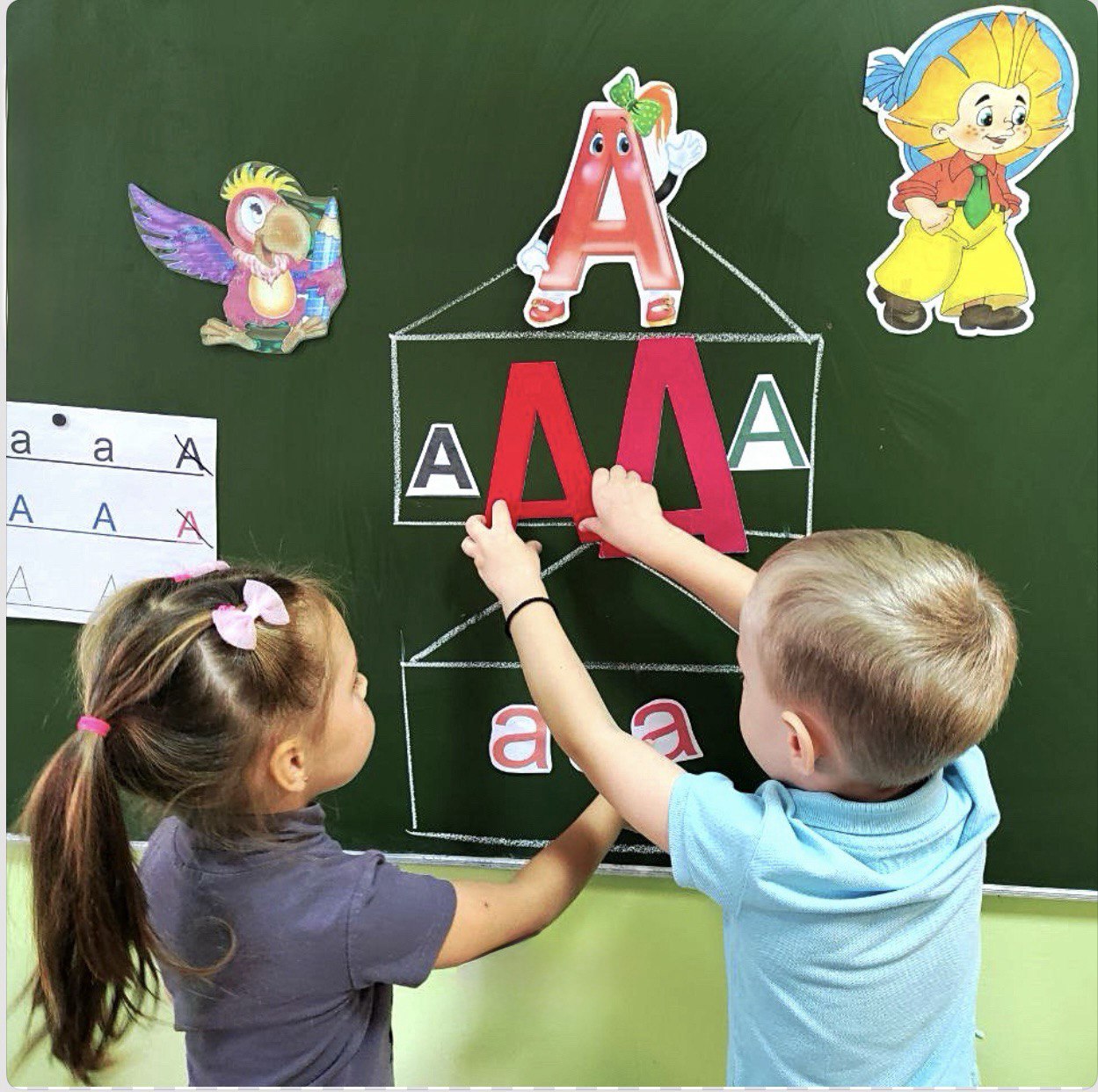 Занятия в центре развития Умница